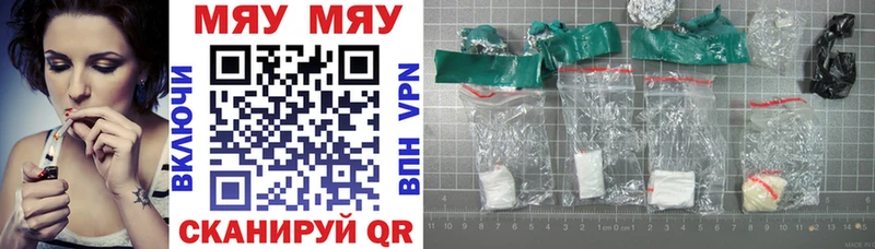 Все наркотики Лабинск Cocaine  Каннабис  АМФ  Галлюциногенные грибы  Меф мяу мяу  Гашиш 