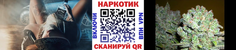 Меф мяу мяу Лабинск