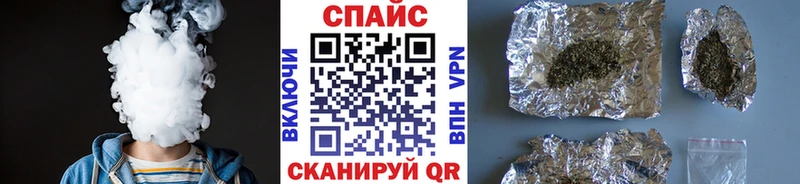 Бутират бутик  кракен вход  Лабинск  купить наркотик 