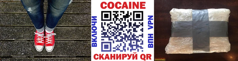 omg ТОР  дарнет шоп  Лабинск  КОКАИН 97% 