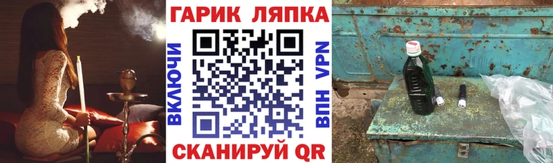 Гашиш Cannabis  Лабинск 