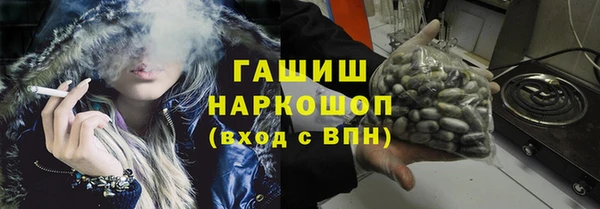 герыч Абаза