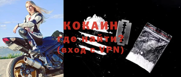 мет Абинск