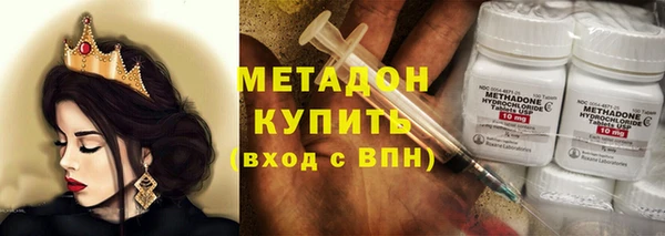 мет Абинск