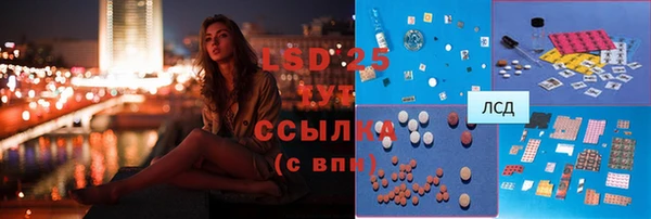 герыч Абаза