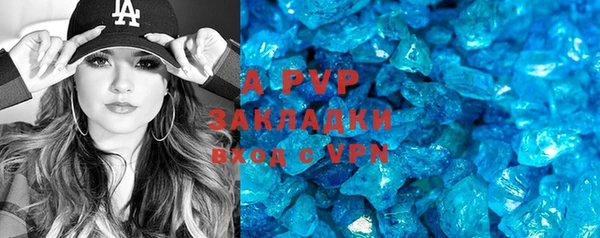 соль ск Алексеевка