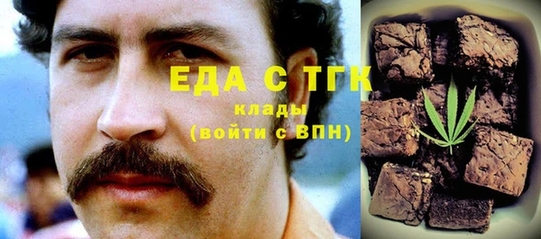 герыч Абаза