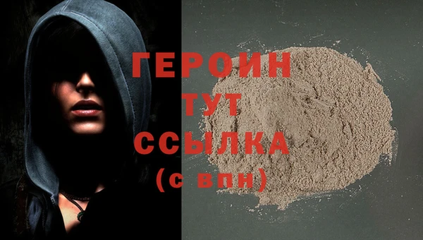 амфетамин Покровск