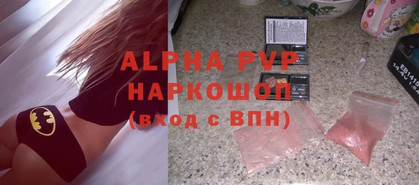 герыч Абаза
