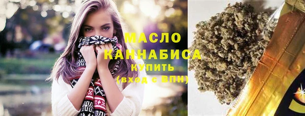 дмт Абдулино
