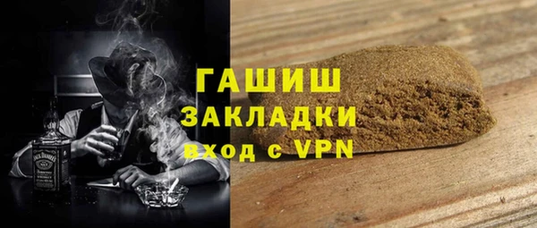 мет Абинск