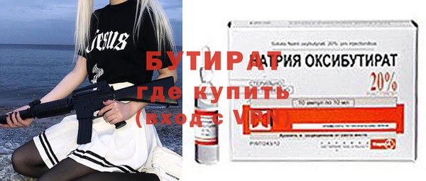 мет Абинск