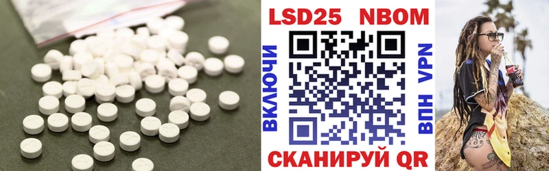 купить наркоту  МЕГА ONION  Лсд 25 экстази кислота  Лабинск 