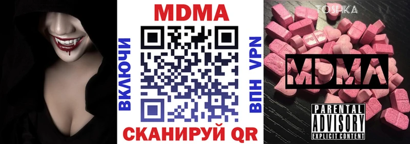 наркота  гидра как войти  MDMA crystal  Лабинск 