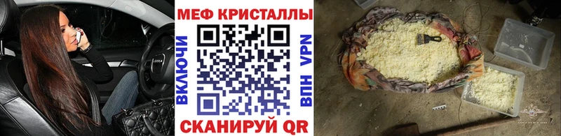 Мефедрон мяу мяу  где можно купить наркотик  KRAKEN вход  Лабинск 