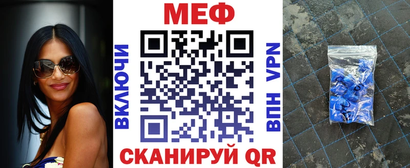 МЕФ мука Лабинск