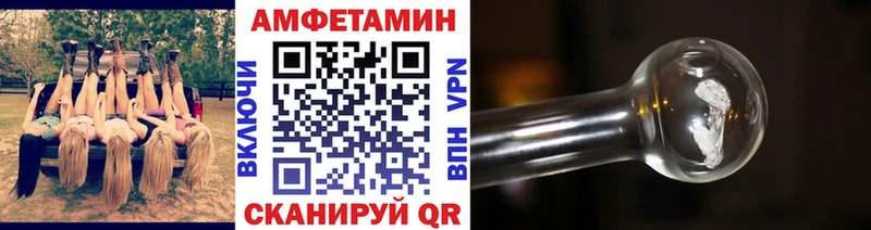 Первитин Декстрометамфетамин 99.9%  Лабинск 