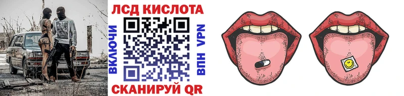 закладка  Лабинск  Наркотические марки 1,5мг 