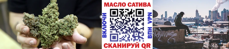 ТГК гашишное масло  купить   Лабинск 