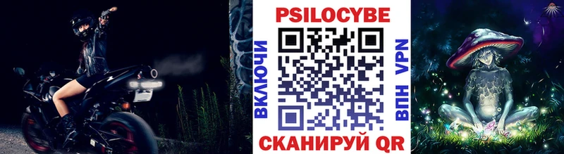 кракен как войти  Лабинск  Галлюциногенные грибы мухоморы 