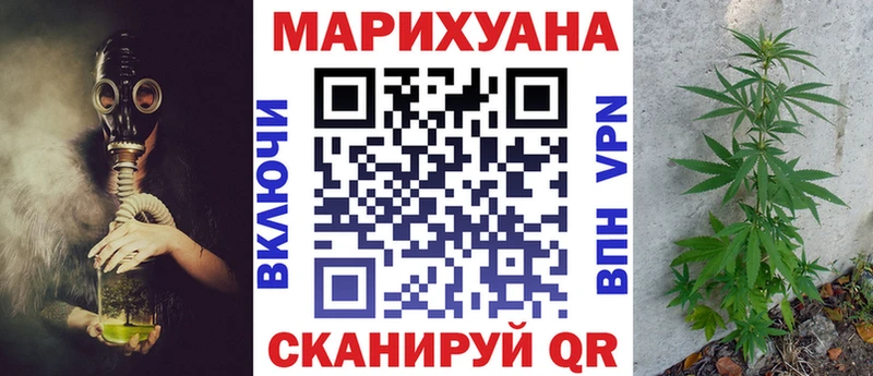 Бошки марихуана планчик Лабинск